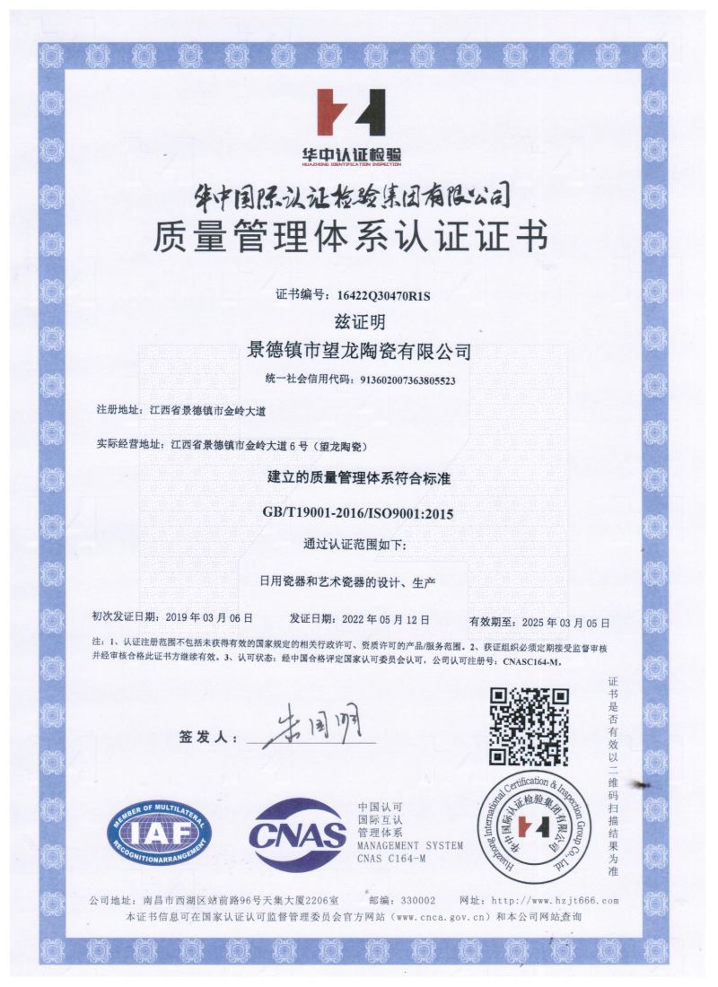 cer (10)